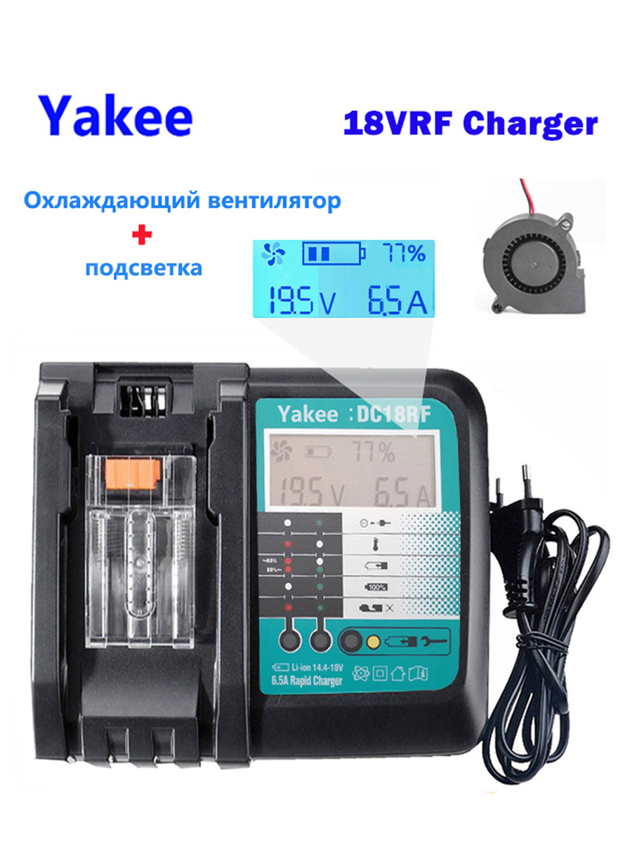 DC18RF 6A alat listrik 14.4V 1 - Makita Drill Hp1640 ulasan dan harga