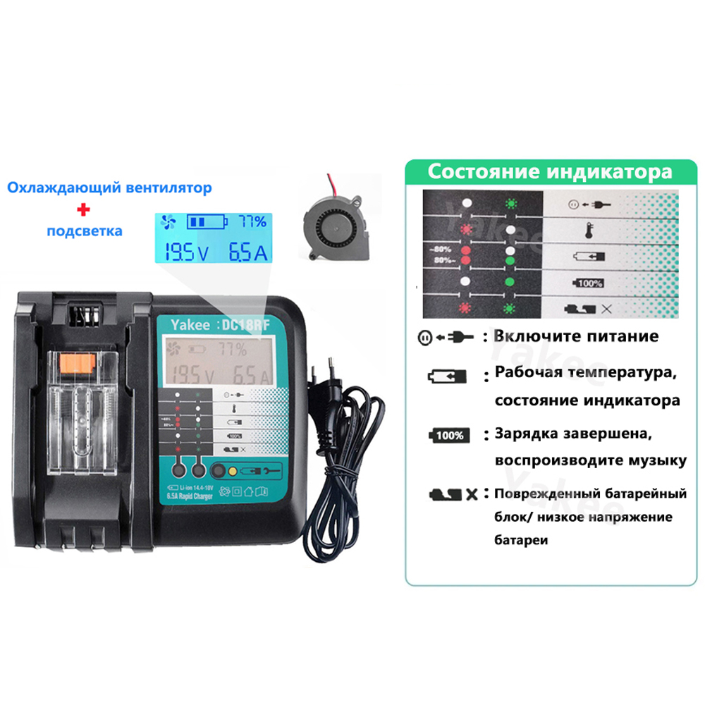 DC18RF 6A alat listrik 14.4V 1 - Makita Drill Hp1640 ulasan dan harga